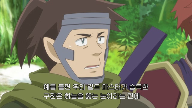 7화 수풍의 처녀들