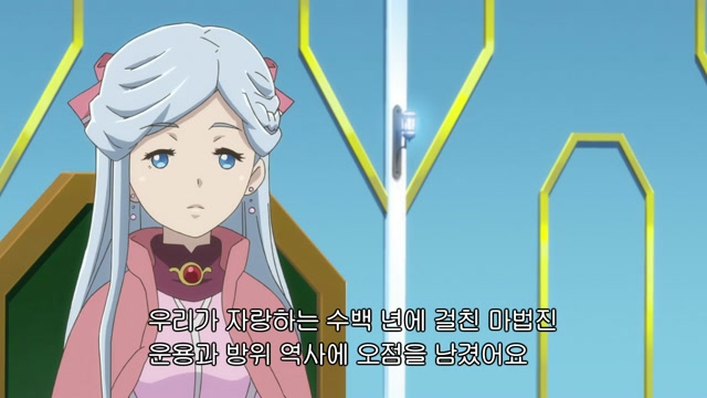 8화 아키바 레이드