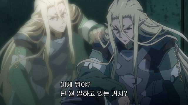 10화 길드 마스터