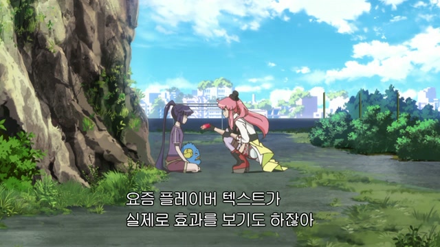 13화 2.14 달콤한 함정