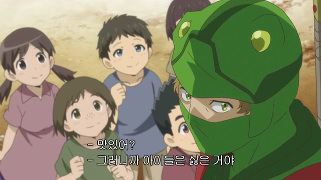 14화 카나미, 동쪽으로 가라
