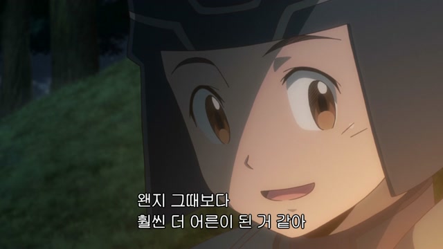16화 한낮의 흡혈귀