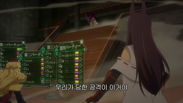 25화 개척자들