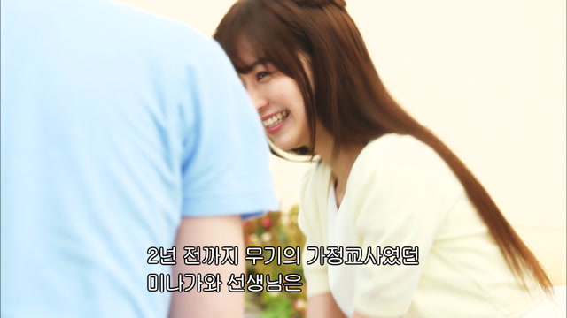 1화 그게 그렇게 아름다운 건가요?