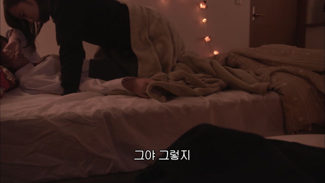 5화 한심한 점이 닮았어