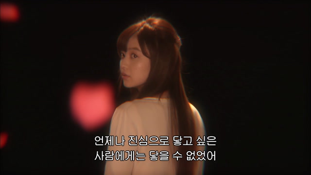8화 한결같은 마음, 푸르게 펼쳐진 하늘