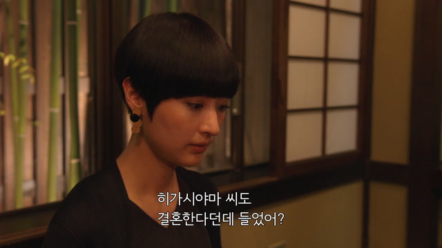 9화(9-1)