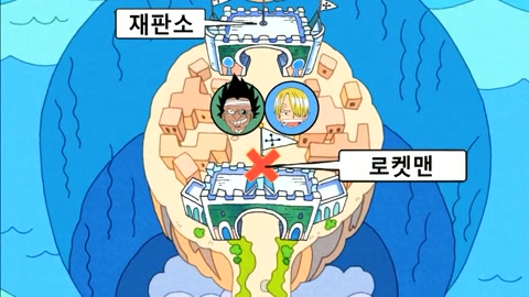 제 8화 멈추지 마라! 반격의 깃발을 들어라!
