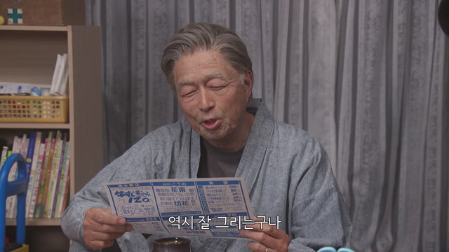 117화