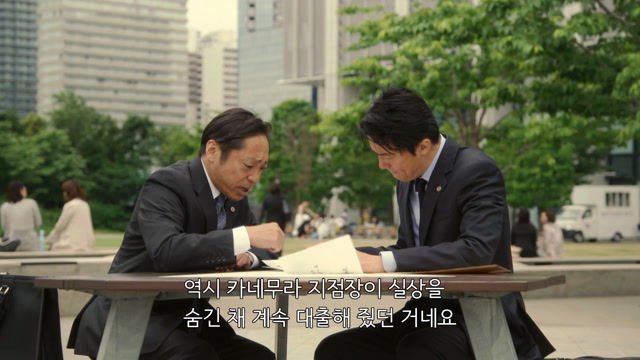 8화(8-1)