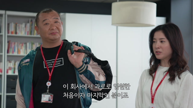 10화(10-2)