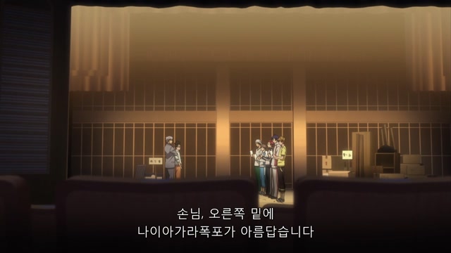 2화 거짓말이 눈부시게 빛날 때
