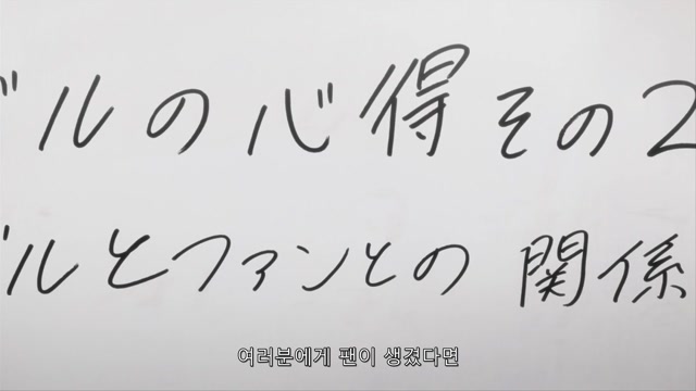 8화 영원한 불꽃
