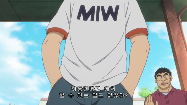 5화 첫 시합이 예상외