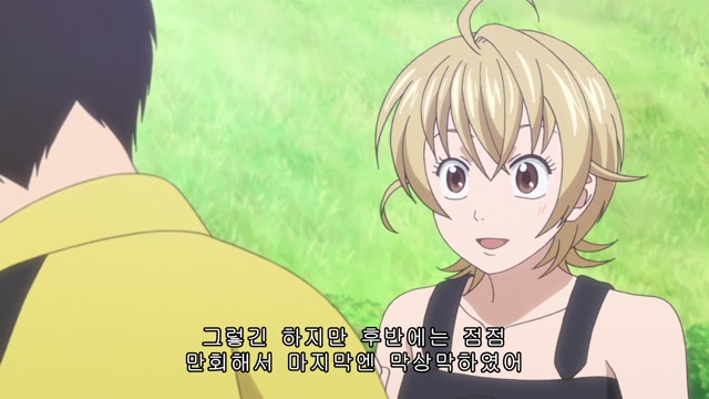 17화 프로로 동급생