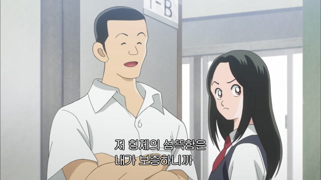 13화 형제니까
