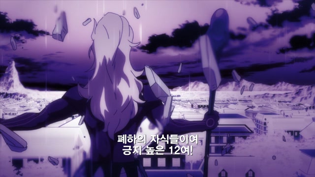 39화 그레이가 꺼낸 비장의 수단