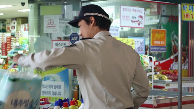 6화 출몰! 멧돼지괴물