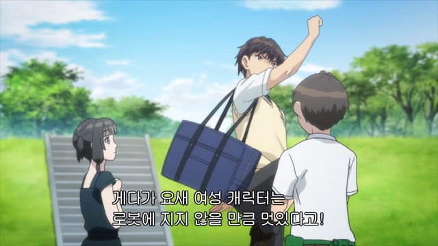 9화 토노 쿄코 제1장 가정부