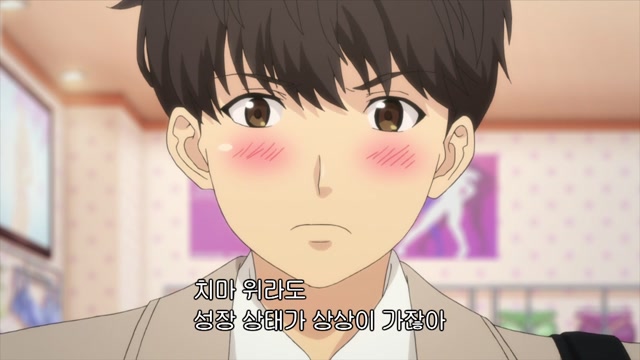 11화 토노 쿄코 제3장 각성