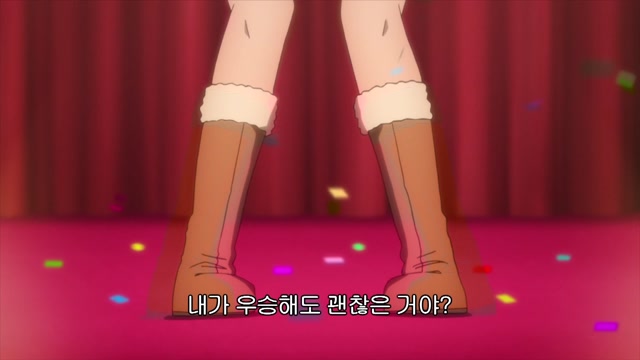 12화 토노 쿄코 최종화 첫사랑
