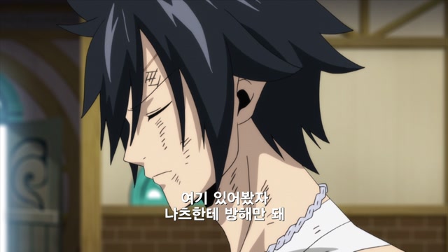 41화 나의 이름은…