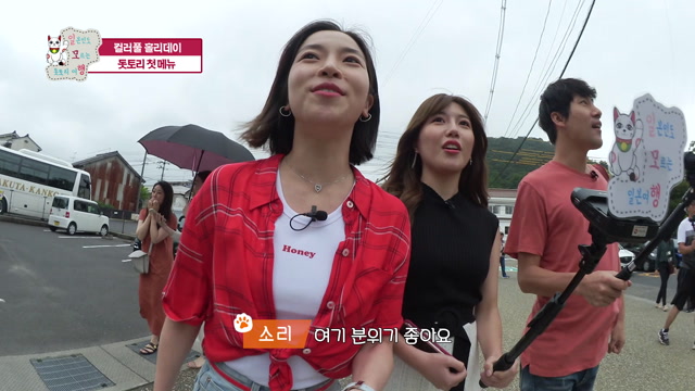 1화 DAY1: 요나고 공항 -> 구라요시 창고거리(시라카베도조군) -> 우츠부키안(소바전문점)