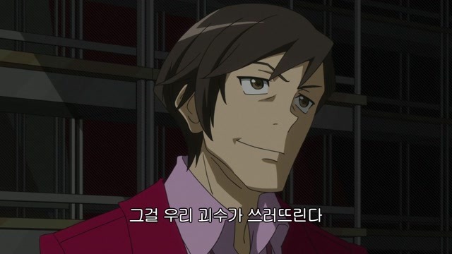 5화 일본 괴수사 후편