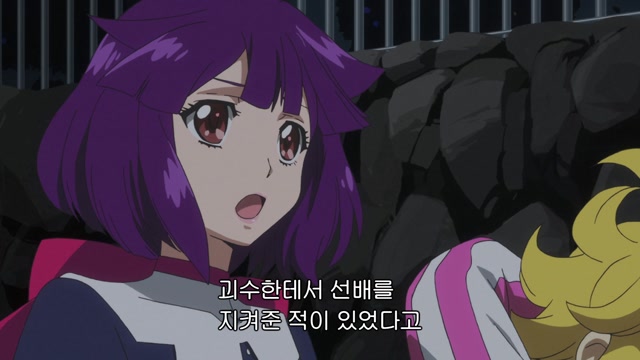8화 아무도 무지개 나이트를 모른다
