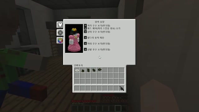 56화