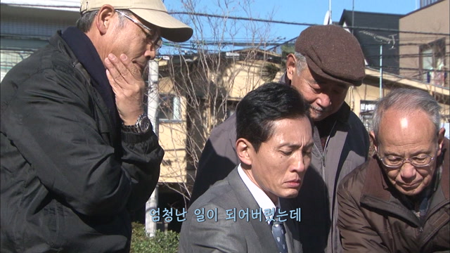 2화 토시마 구 코마고메의 생선조림 정식