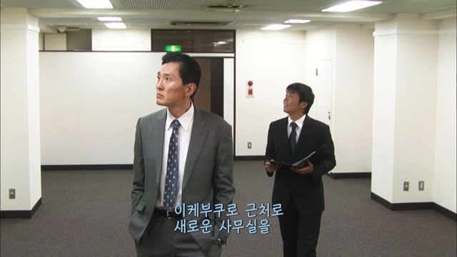 3화 토시마 구 이케부쿠로의 국물 없는 탄탄면
