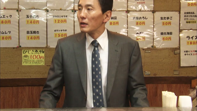10화 토시마 구 히가시나가사키의 생강구이 달걀덮밥