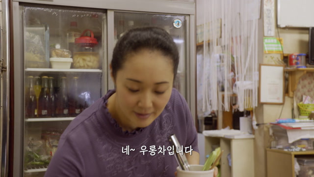 1화 카나가와 현 카와사키 시 이나다즈츠미의 마늘 안창살과 삼겹살