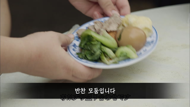 5화 타이완 타이베이 시 용러 시장의 닭고기밥과 건면