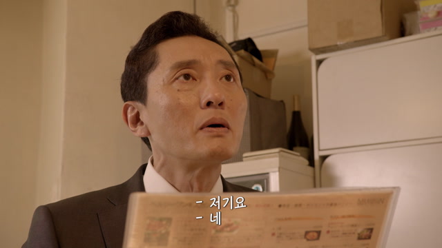 7화 도쿄 도 세타가야 구 치토세후나바시의 양어깨살과 양갈비