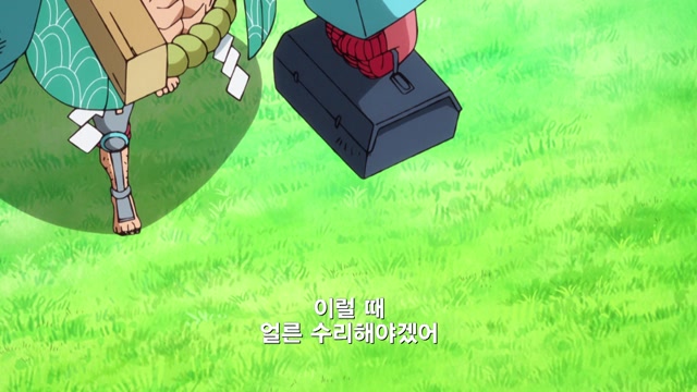 15화 특별편! 최강의 현상금 사냥꾼 시드르