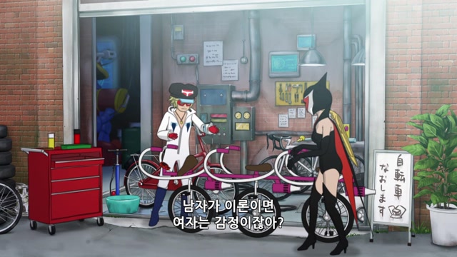 1화 아톰의 벽쿵 연습 / 도론죠님의 싸움 후 / 블랙잭 감기에 걸리다 / 바보커플 괌에 가다 비행기 편