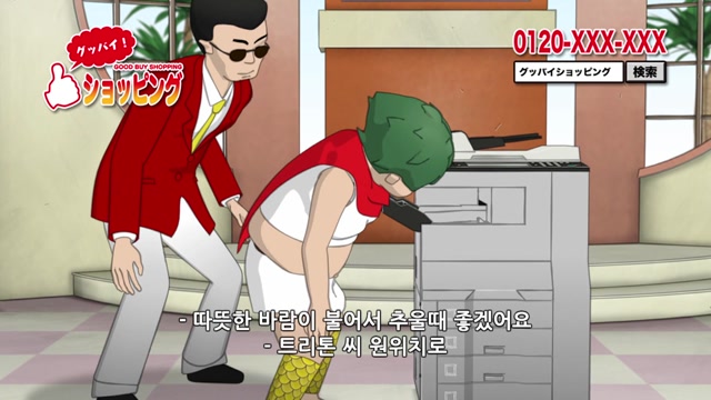 2화 재채기대마왕의 노래방 강좌 / 굿바이쇼핑 (종합복사기편) / 보얏키의 방 (게스트:칭크) 편
