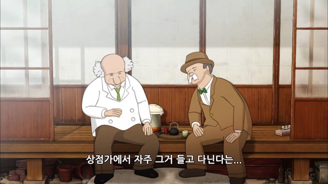 4화 아이돌팬 아쿠비 / 수염아저씨와 오챠노미즈 박사의 아저씨 토크 / 사파이어의 가성 연습 편