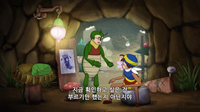 9화 어른이 된 터치 / 하치, 백화점에서 미아가 되다 / 요가의 달인 무투 씨의 일본 방문(미용 크림 편)