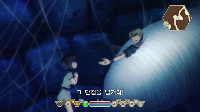 4화 데스마치에서 시작되는 미궁 탐색
