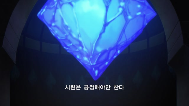 8화 데스마치에서 시작되는 불로불사