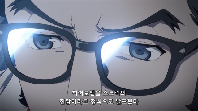 13화 GETAWAY