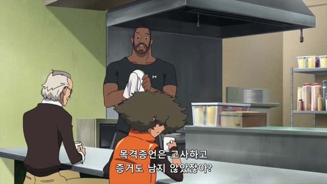 20화 MISSING