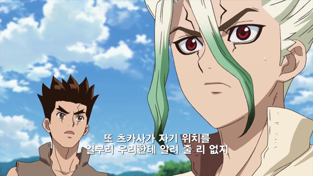 4화 봉화를 올려라