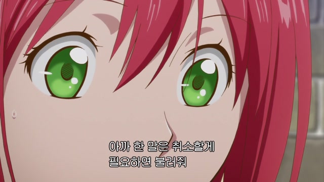 5화 이 길은 예감의 결실