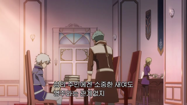 10화 푸른 마음, 더욱 깊게