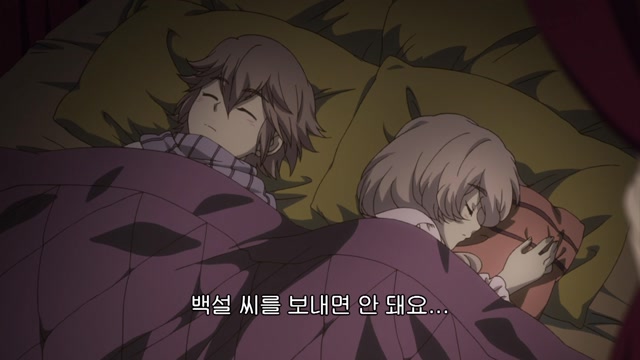 16화 그 한 걸음의 이름은 변화