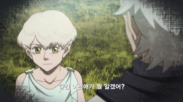 43화 전생